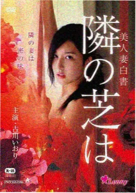 海上钢琴师 4K修复版