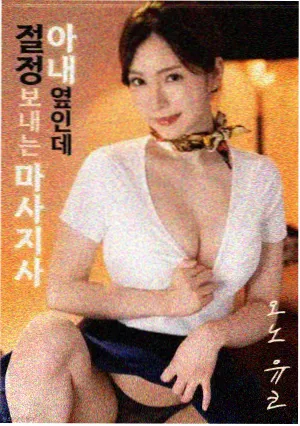封神演义 神话史诗剧